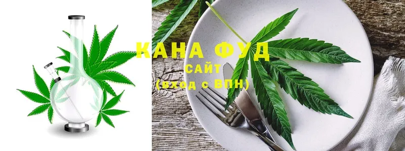 Canna-Cookies конопля  Змеиногорск 