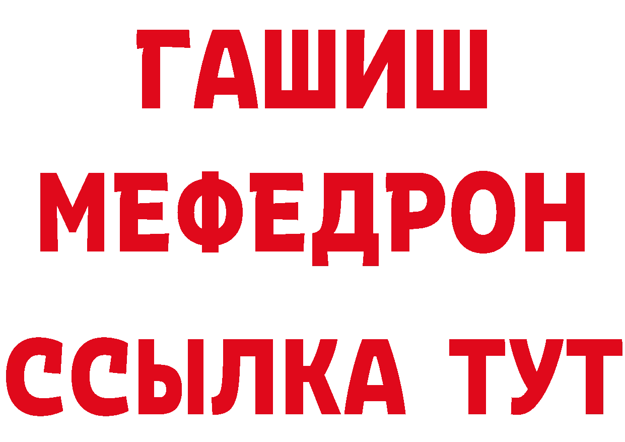 Виды наркоты площадка состав Змеиногорск