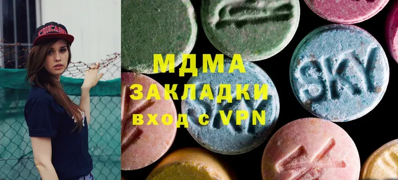 наркота  Змеиногорск  MDMA VHQ 