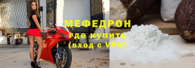 МЯУ-МЯУ 4 MMC  omg вход  Змеиногорск 